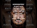 MORGENSHTERN - БРИЛЛИАНТЫ VVS #morgenshtern #а4 #моргенштерн