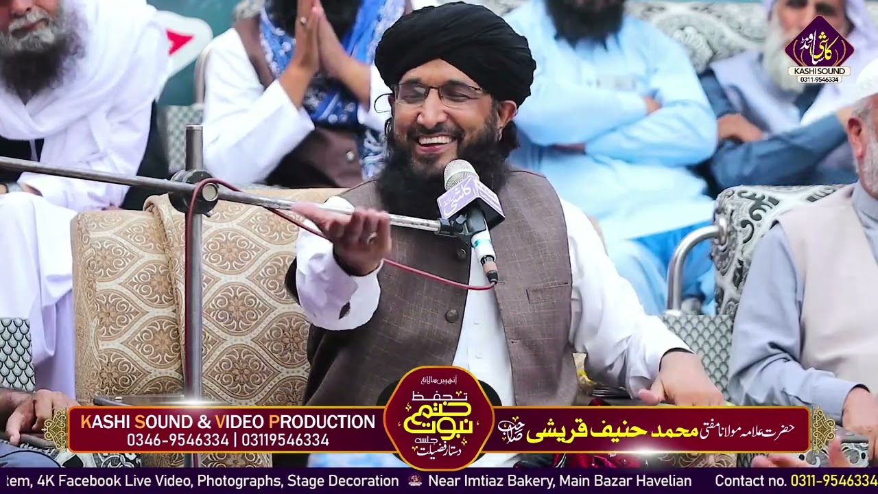 Mufti Hanif Qureshi | Sambli | FULL | October 2024