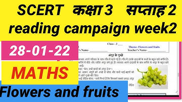 SCERT Class 3 Maths  week 2 worksheet 10 | Class 3 रीडिंग अभियान सप्ताह 2 | Class 3 reading campaign