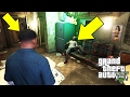 هل نستطيع إيجاد ترايفر في منزله قبل ظهوره الرسمي في قراند 5 GTA V GamePlay 
