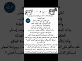 يقال إنه اختلف الذئب مع الحمار ذات يوم على لون العشب قال الحمار لون العشب أصفر لكن الذئب قال لون الع يقال إنه اختلف الذئب مع الحمار ذات يوم على لون العشب قال الحمار لون العشب أصفر لكن الذئب قال لون الع
