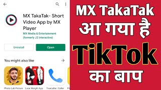 Taka Tak App | Taka Tak App Par Video Kaise Banaye | MX TakaTak Kaise Use Kare | MX TakaTak App Use screenshot 1