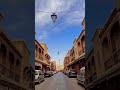 أجمل الأحياء في مدينة فاس #لاتنسوا_الاشتراك_في_القناة_وتفعيل_الجرس #فاس #مغرب #سياحة #سياحة_وسفر