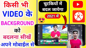 How To Change Video Background | How To Change Background In Kinemaster | Video Background Change