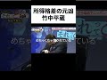 非正規雇用の生みの親を1発KOするホリエモン#ビジネス #切り抜き #お金 #総理大臣 #政治 #堀江貴文切り抜き #令和の虎 #日本 #解散総選挙 #林社長 #竹中平蔵 #所得格差 #非正規雇用