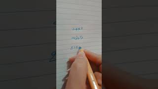 نسبة الحب بين احمد وفاطمه