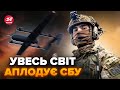 ⚡️ТАКОГО в ІСТОРІЇ ще не було. СБУ ШОКУВАЛА новими СУПЕРДРОНАМИ. ЕКСКЛЮЗИВНІ кадри