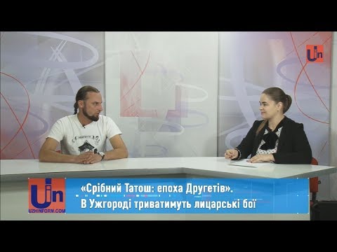 «Срібний Татош: епоха Другетів». В Ужгороді триватимуть лицарські бої