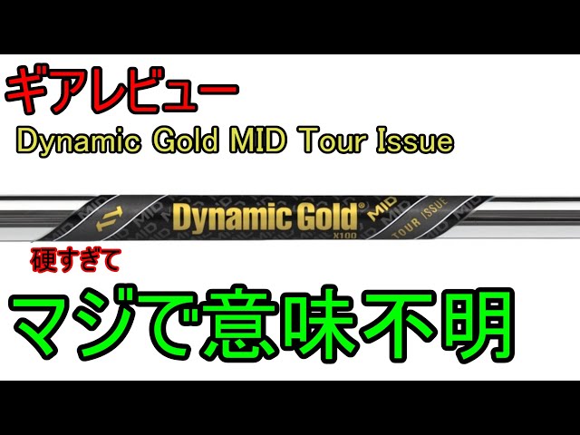 dg_mid_95_500.jpg