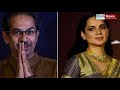 Watch news about PM Modi, Uddhav Thackeray, Kangana Ranaut, Sanjay Raut, Shiv Sena, BJP, Congress