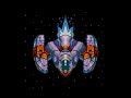 GunStream Challenge Version (Homebrew) (Sega Master System) Traducido al Español