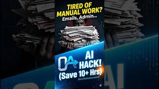 Master Email Automation in 30 Seconds! 🚀 #Productivity #AITools #science #amazingfacts #automail