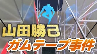 山田勝己 Youtube 山田勝己 Youtube