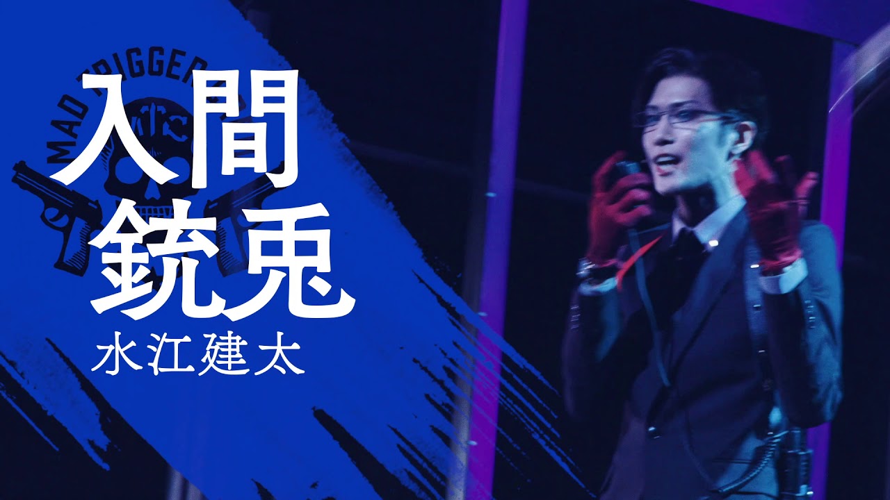 ヨコハマ・ディビジョン“MAD TRIGGER CREW” ビジュアルブック メイキング Short ver.