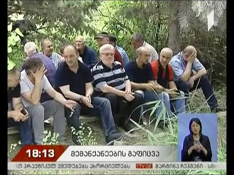 მეტროს მემანქანეების გაფიცვა