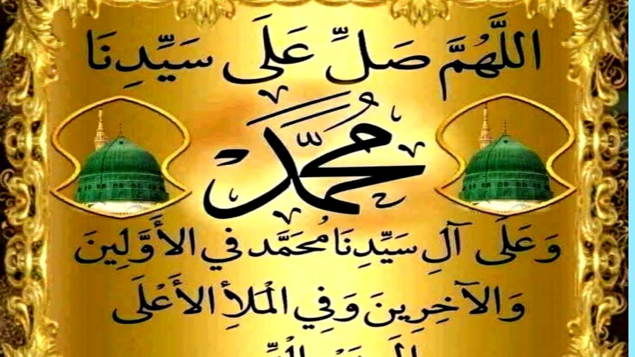 Sali macaan scw rageedii masha allaah