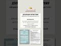 📄 Сертификация посуды #сертификация #посуда #ТРТС #качество #ЕАЭС #производство #бизнес