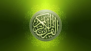 سورة الإخلاص - 112 - الشيخ مشاري العفاسي