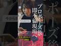 女の本音怖すぎる...#カウントダウンウェディング #ミリオンオリジナル #ドラマ #結婚式 #ミリオンドラマ #million