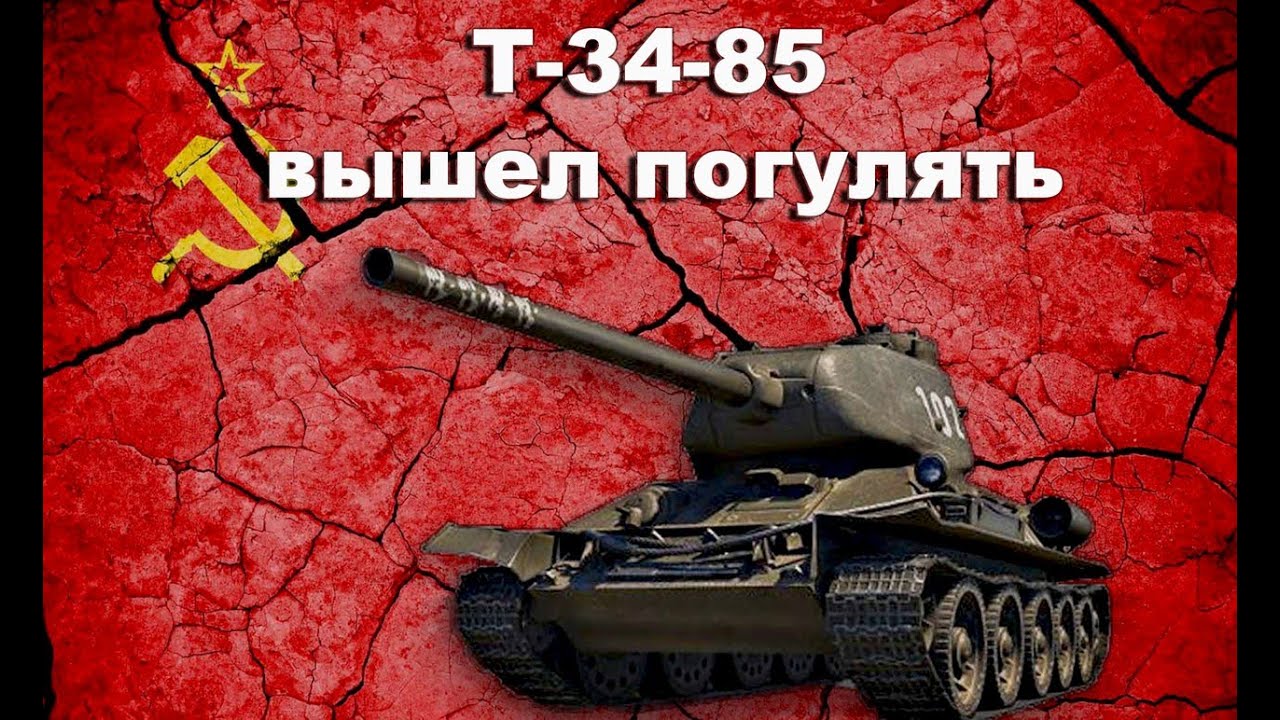 Чанган 85 обзор