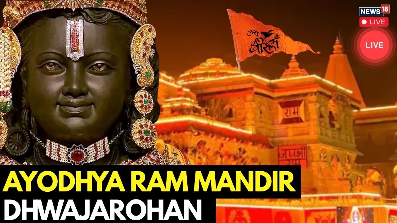 Ayodhya Ram Mandir Dhwajarohan LIVE | Ayodhya Dhwajarohan First Visuals | राम मंदिर ध्वजारोहण | N18G