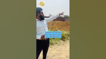 Omaxe city ke pas 100 varg gaj ka plot urgent bikau hai !! #property  #officialmahavidhyaproperty