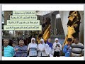 اذاعة مدرسية عن افتتاح المتحف المصرى الكبير