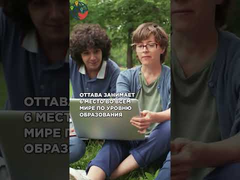 Топ-5 лучших городов Канады