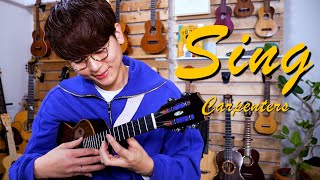 誰もが知っている洋楽】Sing - Carpenters / カーペンターズソロ