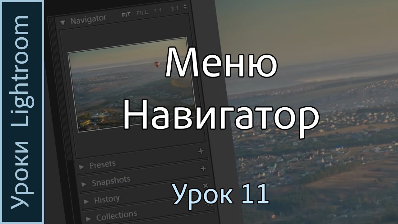 Программа королла уроки новичка