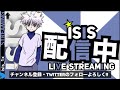 【手元付き】雑談フリービルド配信!(参加型配信ではないです)【フォートナイト/Fortnite】