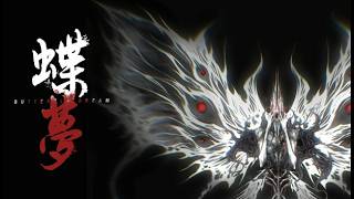 Butterfly Dream Demo (bloodborne at home?)