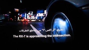 Fast and furious 6 ending part