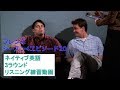英語中級の上、中級者から上級者レベルをめざす英語トレーニング