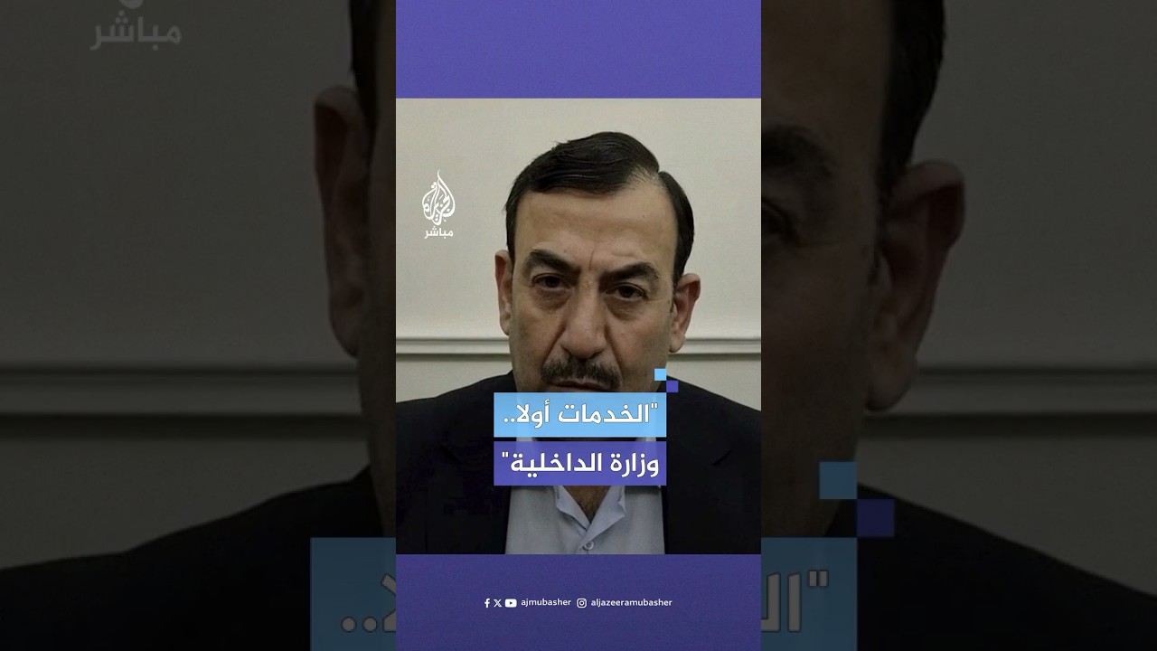 رسالة معاون وزير الداخلية بحكومة النظام السوري لقوى الأمن والشرطة والداخلية