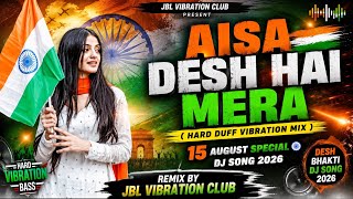 Aisa Des Hai Mera Dj Remix | Hard Duff Vibration Mix | Desh Bhakti Dj Song 2026 | JBL Vibration Club