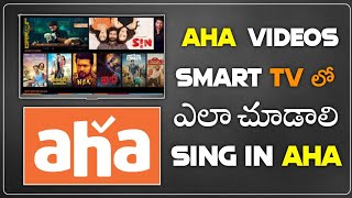 How To Watch Aha Videos On Smart Tv | How To Login Aha Videos On Smart Tv In Telugu | Aha Video Tv screenshot 4