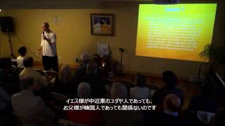 亨進様 クリスマス説教 12/25/2013