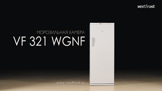 Vestfrost VF 321 WGNF - видеобзор морозильной камеры с системой Nofrost(, 2016-04-03T12:35:27.000Z)