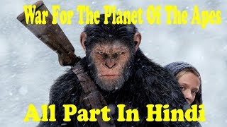 War of the planet apes all part in hindi, how to download hollywood
movie h...