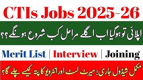 CTIs Recruitment Schedule 2025 | CTIs Jobs Merit List 2025 | CTIs Interview Update | CTIs Merit List
