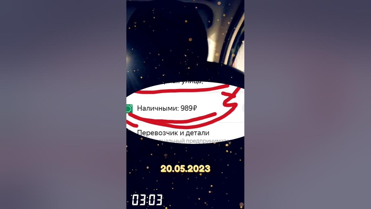 В «Яндексе» рассказали, с чем связано подорожание поездок на такси - boomerangtaxi.ru | Новости