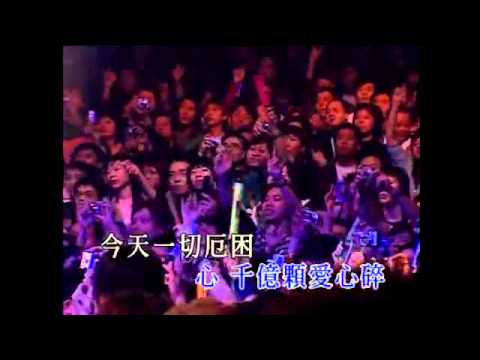 atn-★Beyond Live 2005 AMANI★