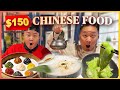 MOST Expensive CHINESE FOOD in NEW YORK! $150 MEAL