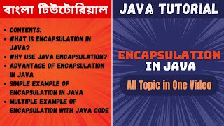 Encapsulation in Java in bangla | What is Encapsulation in Java and How to Implement It in bangla. Profile