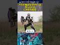 さ行で始まるライダーはカッコイイ に対する反応 #shorts