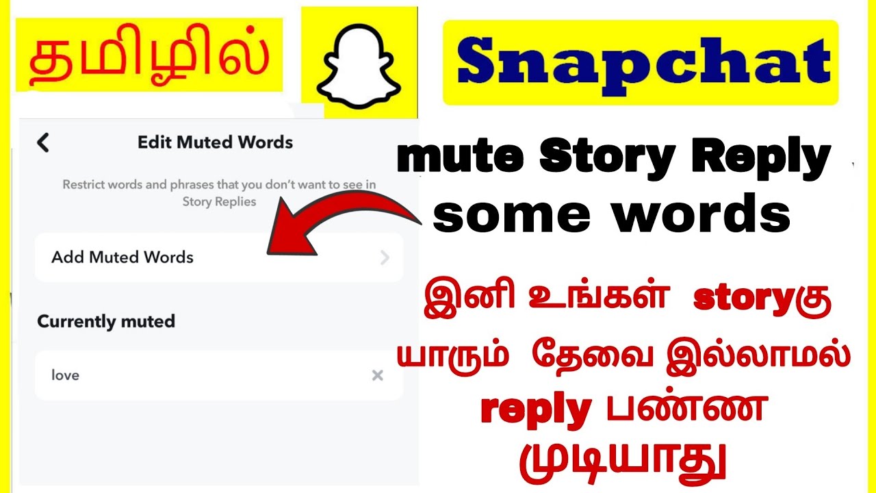 How to Muted Words in Snapchat story Reply Tamil | VividTech