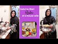 Routine Ramadan 2021 | My Sahri To iftar Ramadan Routine with Kids | Natasha waqas vlogs