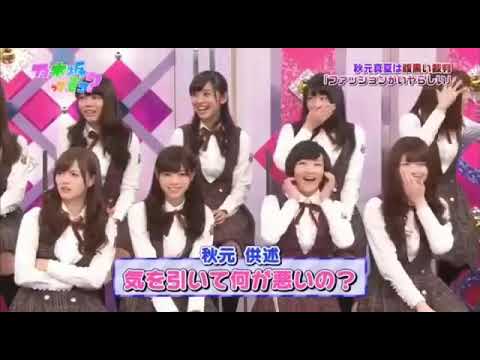 Kuroishi-san and Manattan