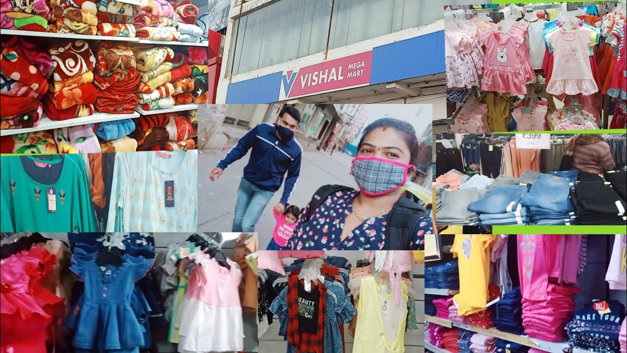 ఢిల్లీ విశాల్ మెగా మార్ట్ delhi vishal mega Mart shopping